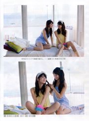 [ENTAME] Nana Yamada Mayu Ogasawara Fuko Yagura Reika Sakurai Yumi Wakatsuki Ausgabe Januar 2014 Foto