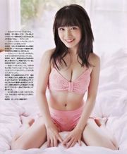 [BUBKA] Fotografia di Mai Shiraishi Mion Mukaichi 2014.10