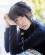 [Bomb Magazine] 2012 No.11 Sashihara Rino HKT48 Photo Magazine