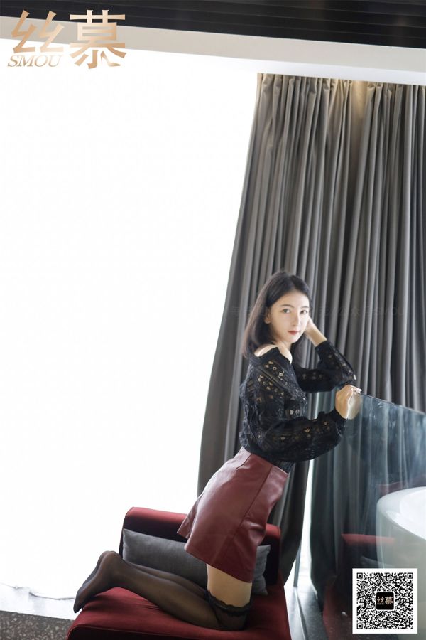 [Simu] SM390 One Yuan per day, Mingming "Royal Sister & Bathtub"