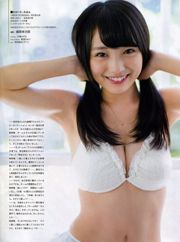 [Weekly Big Comic Spirits] も も い ろ ク ロ ー バ ー Z 2015 No.08 Photo Magazine