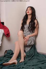 [Simu] SM015 Shuang Shuang "Vestido com estampa de leopardo de Shuang Shuang"