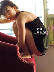 Yuko Oshima << คุณคือหนึ่งใน谁 >>