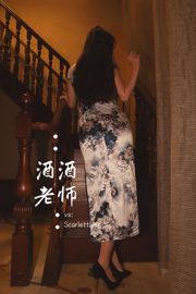 [Wohlfahrts-COS] Jijiu-Lehrer - Die tödliche Versuchung von High Slit Cheongsam