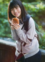 [Gangan Muda] Yuna Obata Sono Miyako 2017 No.22 Foto