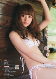 [Young Gangan] Nonoka Ono Rena Sato 2015 No.15 Photograph