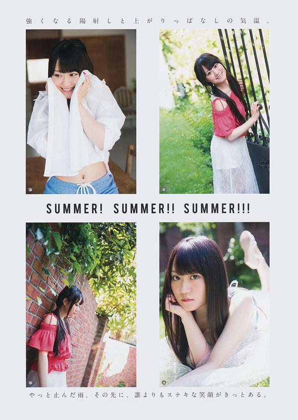 [Young Gangan] Yui Ogura Rina Otomo 2017 No.13 Fotografia