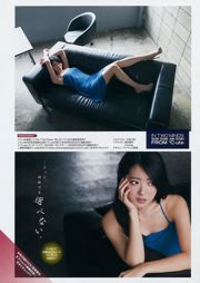 [Young Gangan] Maimi Yajima Airi Suzuki 2014 No.17 Revista fotográfica