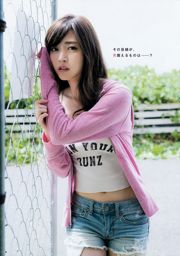 [Young Gangan] Suzuki Airi Asakawa Rina Fuji City Ann 2015 No.21 포토 매거진