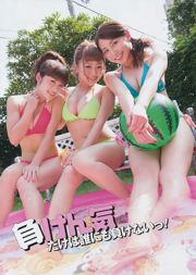 [Gangan Muda] Aya Shibata Tomoe Yamanaka You Kikkawa Minami Sengoku Aina Hashimoto 2014 No.18 Foto