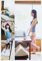 [Young Gangan] Rina Asakawa Oto Abe Shiori Nagao 2018 No.14 Photograph