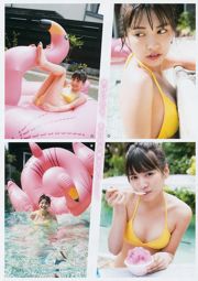 [Young Gangan] Yuuki Yoda Arisa Matsunaga 2017 No.17 Photography