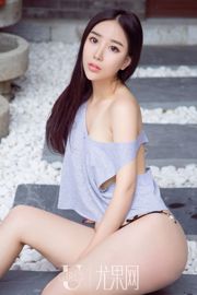 Zhao Jiaqi "Ký ức mối tình đầu" [Ugirls] U314