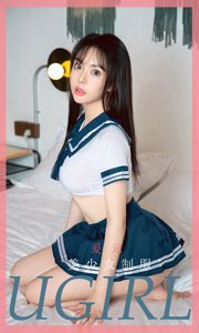 [Ugirls Ugirls] No. 1816 Ai Yuan "Seragam Gadis Cantik"