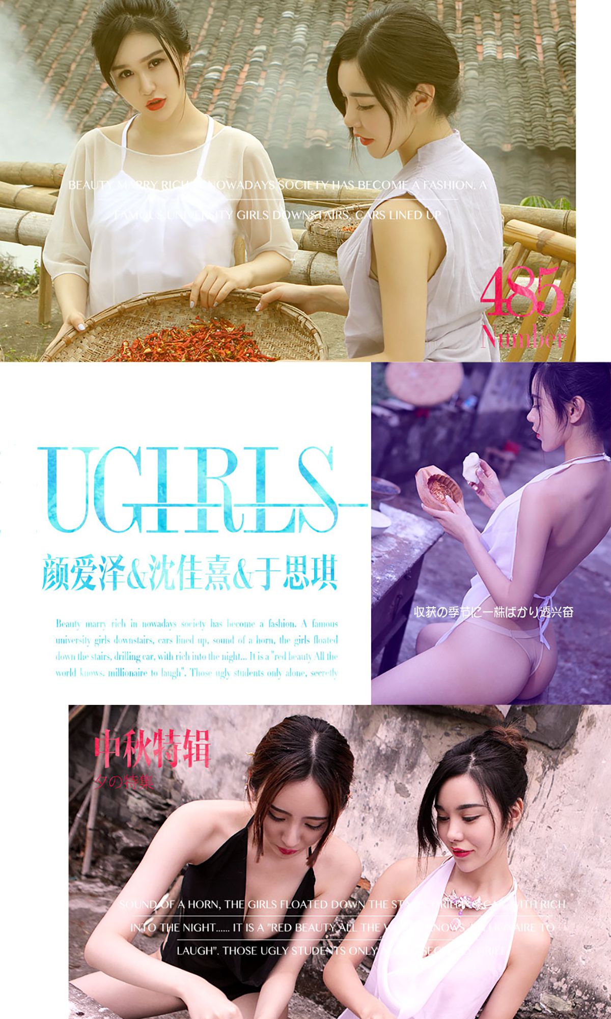 颜 爱 泽 Halaman 1 No.731202