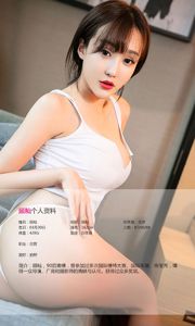 顾籼 "작은 籼女"[爱尤 물 Ugirls] No.474