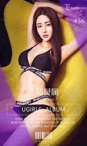 飛Angelababy