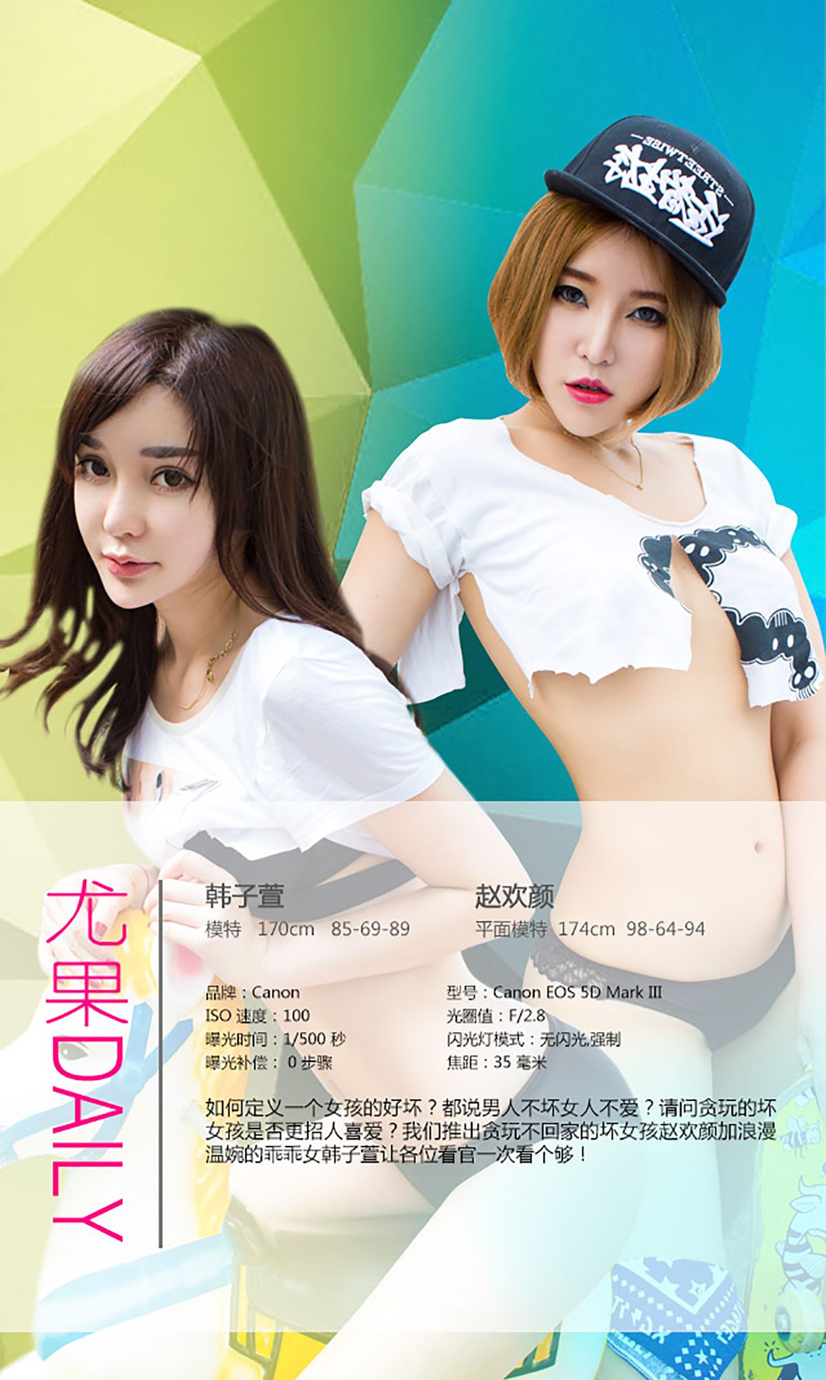 Zhao Huanyan Halaman 3 No.188bec