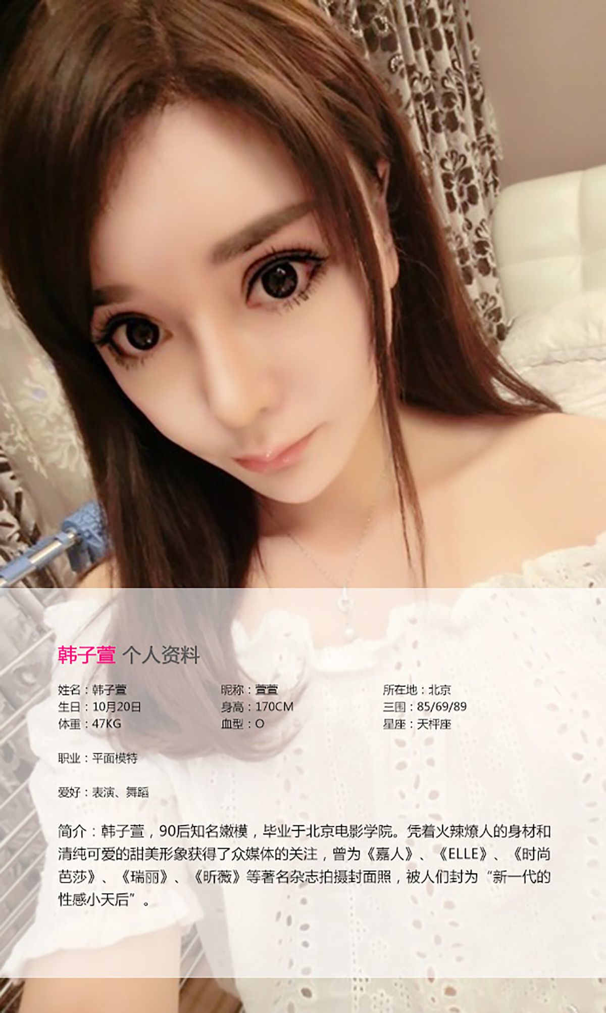 Zhao Huanyan Halaman 4 No.888625