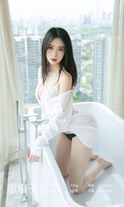 Hui Keiko "Love and Benefit Rate" [Youguoquan Ai Youwu] No.1639