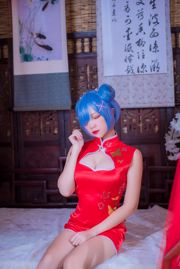 Popular Coser Erzo Nisa "Rem Cheongsam"