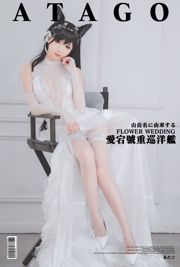 Flour Cake Fairy "Atago Flower Marriage" [Welfare COSPLAY]