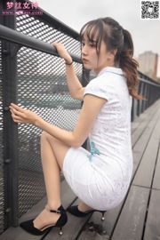 [MSLASS] Yueyue Cheongsam en Zona Industrial