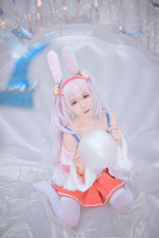 [COS Welfare] Blogger Anime Utara dari Utara - Azur Lane Lafite