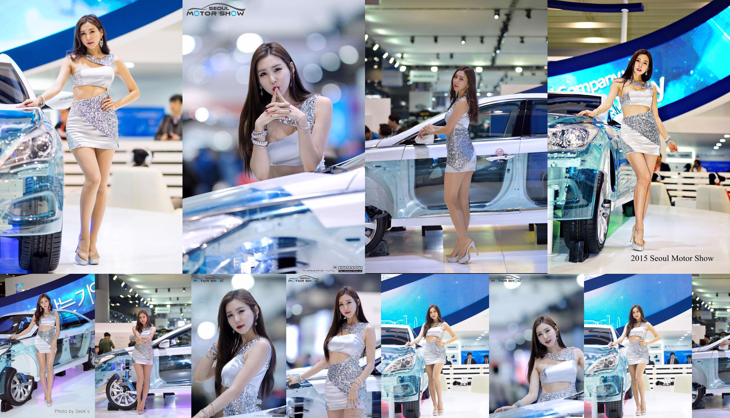 Modello di auto coreano Choi Yujin-Auto Show Picture Collection No.5af4a9 Pagina 30