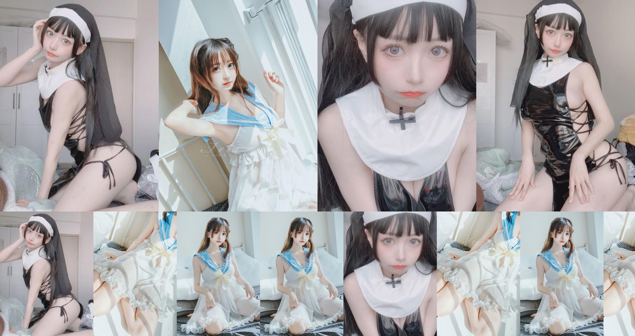 [COS Welfare] Dewa Tanpa Tail_Aria - Baju Tidur Biru No.5fb64c Halaman 1