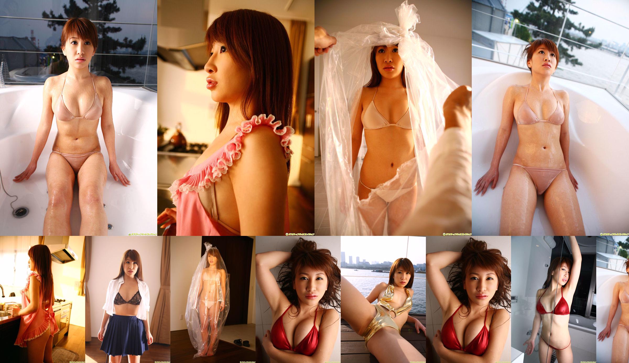 [DGC] NO.636 Chihiro Satsuki Gravure Idols No.99ee5c Halaman 17