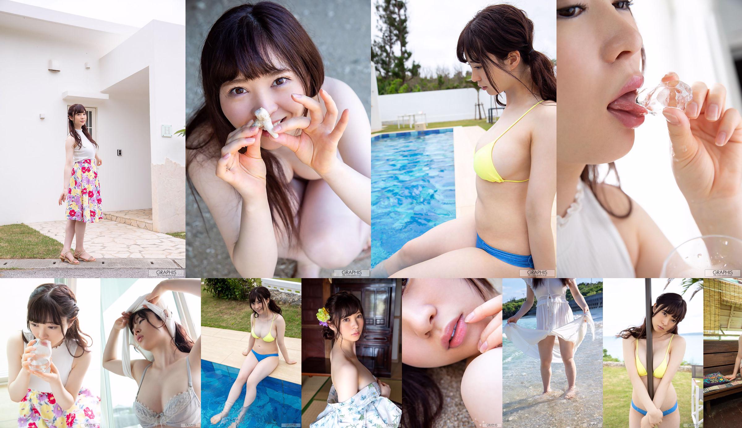 Towa Satsuki / Towa Satsuki 《LUA ETERNA》 [Graphis] Gals435 No.a369ef Página 18