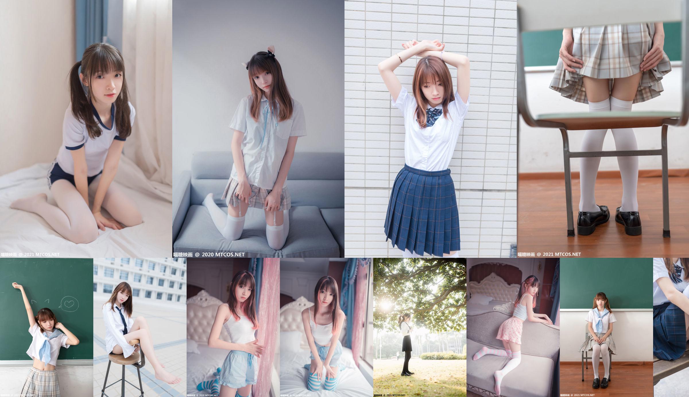 [Film Meow Candy] VOL.275 Zu Muzi Blue Summer No.223efa Pagina 1