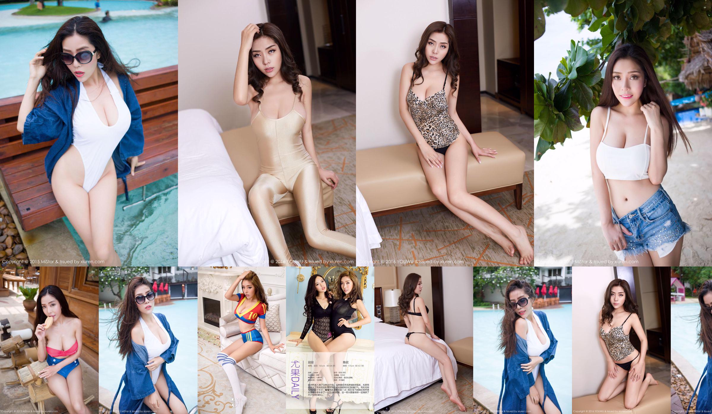 Chen Xin "Phuket Travel Shooting" Bikini + black silk see-through outfit [MiStar] Vol.037 No.bba80c Page 2