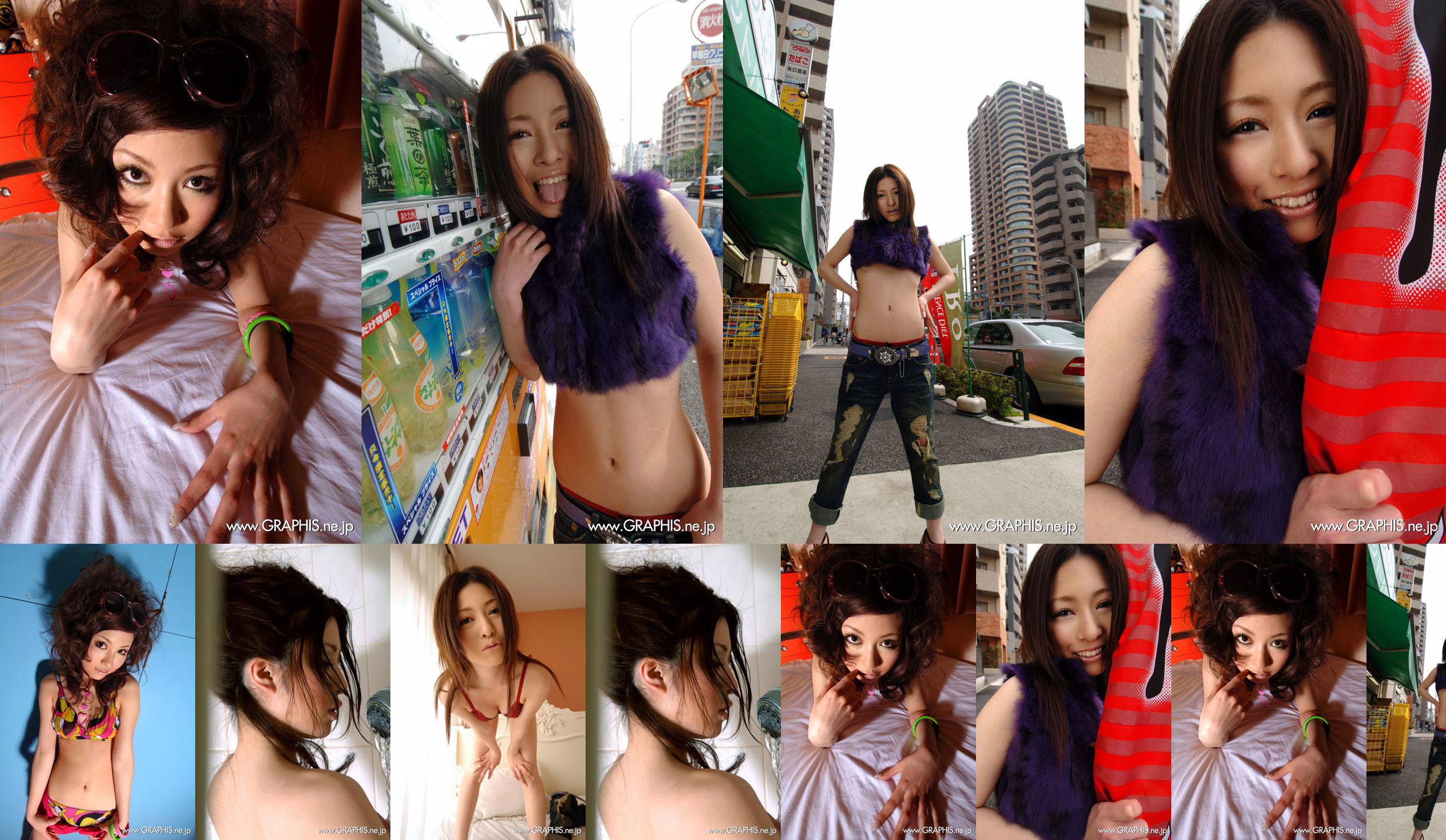 Misaki19/misaki nineteen《Before it Grows up》 [Graphis] Gals No.9116b3 第5頁