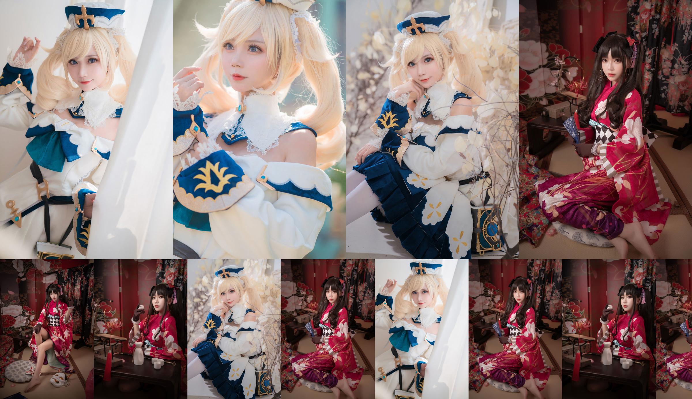 [COS สวัสดิการ] ลูกชิ้นใหญ่ Amiee - Istarin No.75e60b หน้า 3