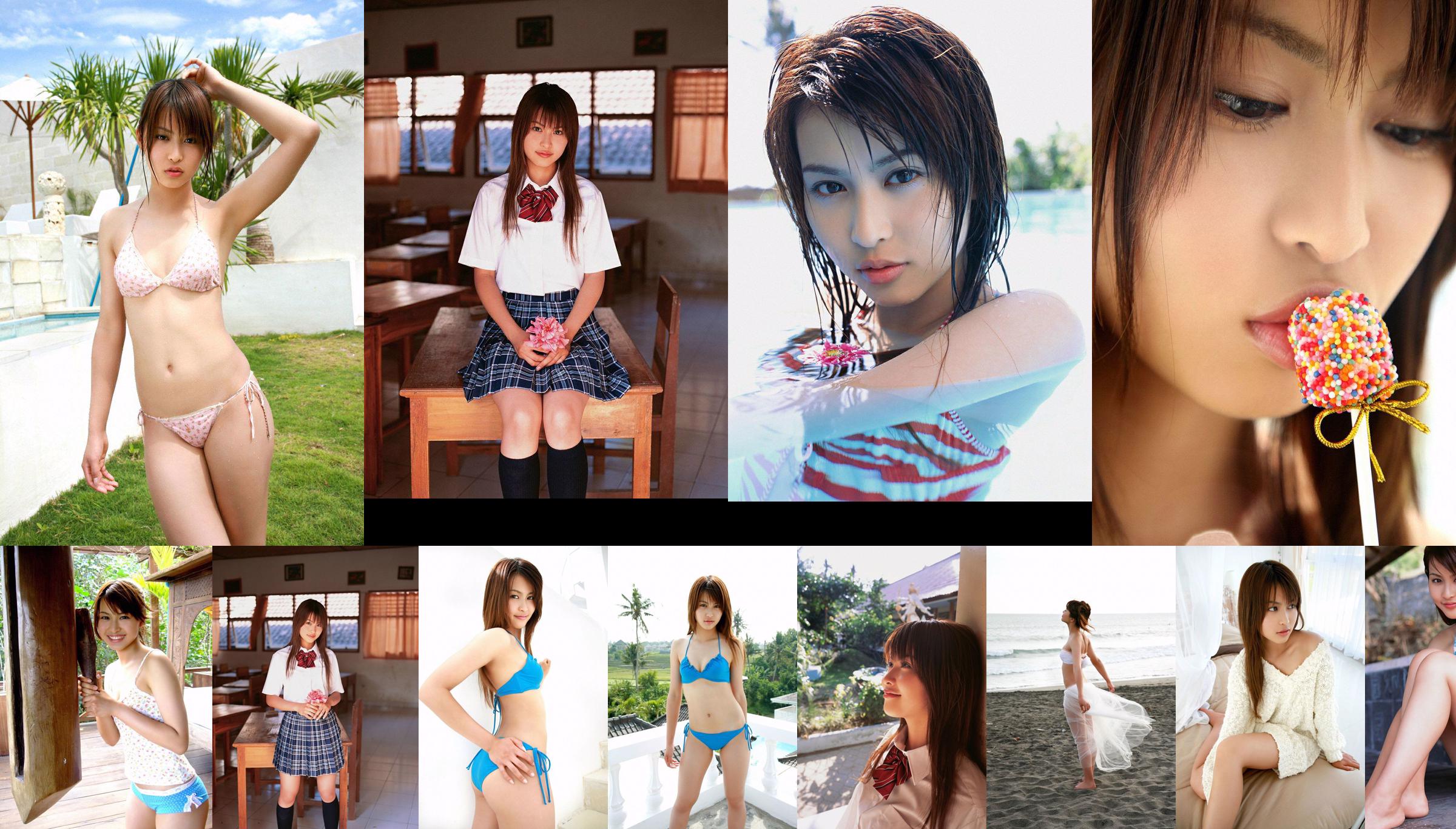 [YS Web] Vol.275 Yuki Mihara Yuki Mihara No.cfcfa9 Seite 3