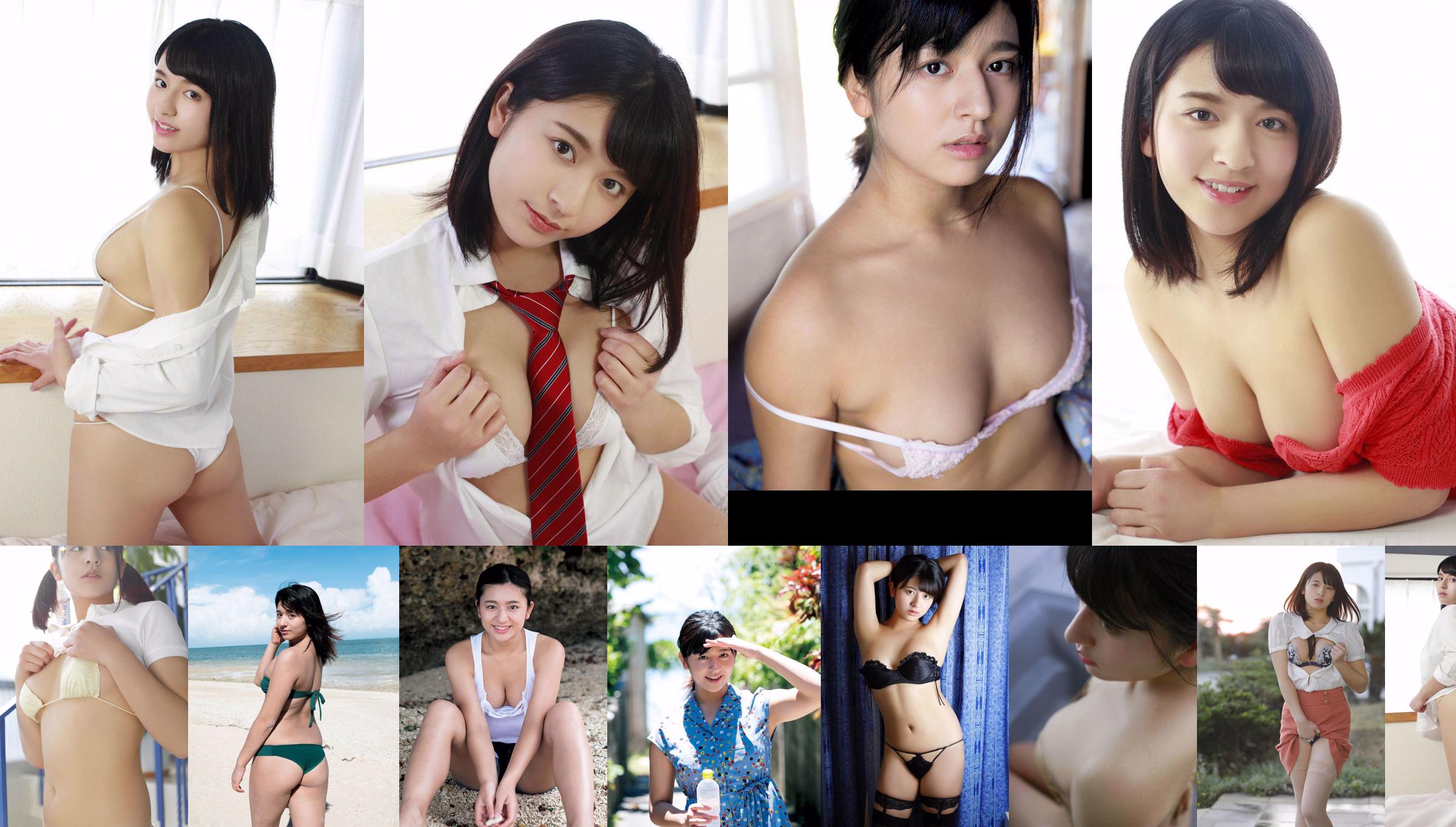 Kana Tokue Kana Tokue [YS-Web] Vol.826 No.7e9542 Pagina 48