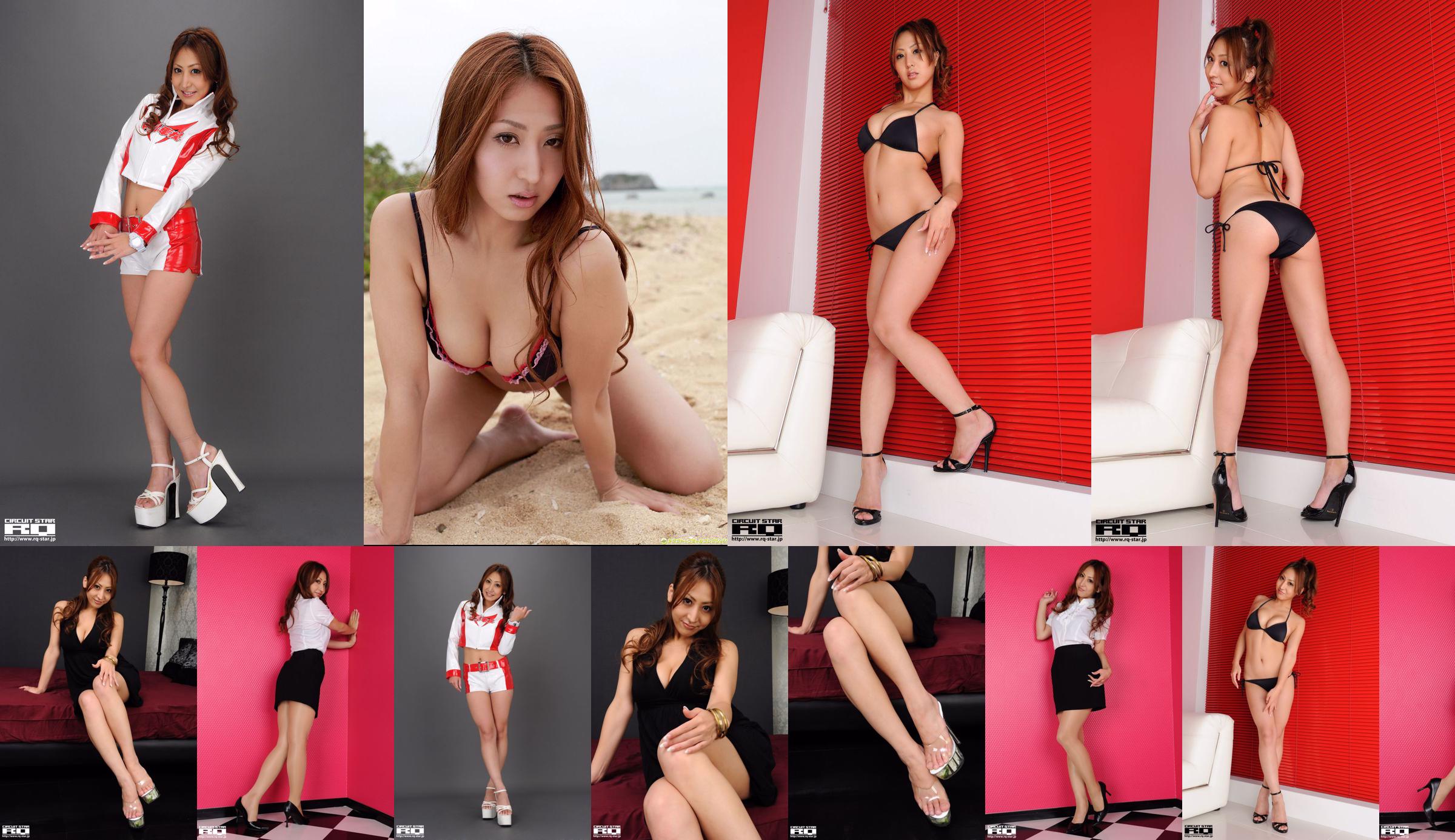 [RQ-STAR] NO.00553 Yuika Anzai 안자이 유카 Private Dress No.beacaf 페이지 1