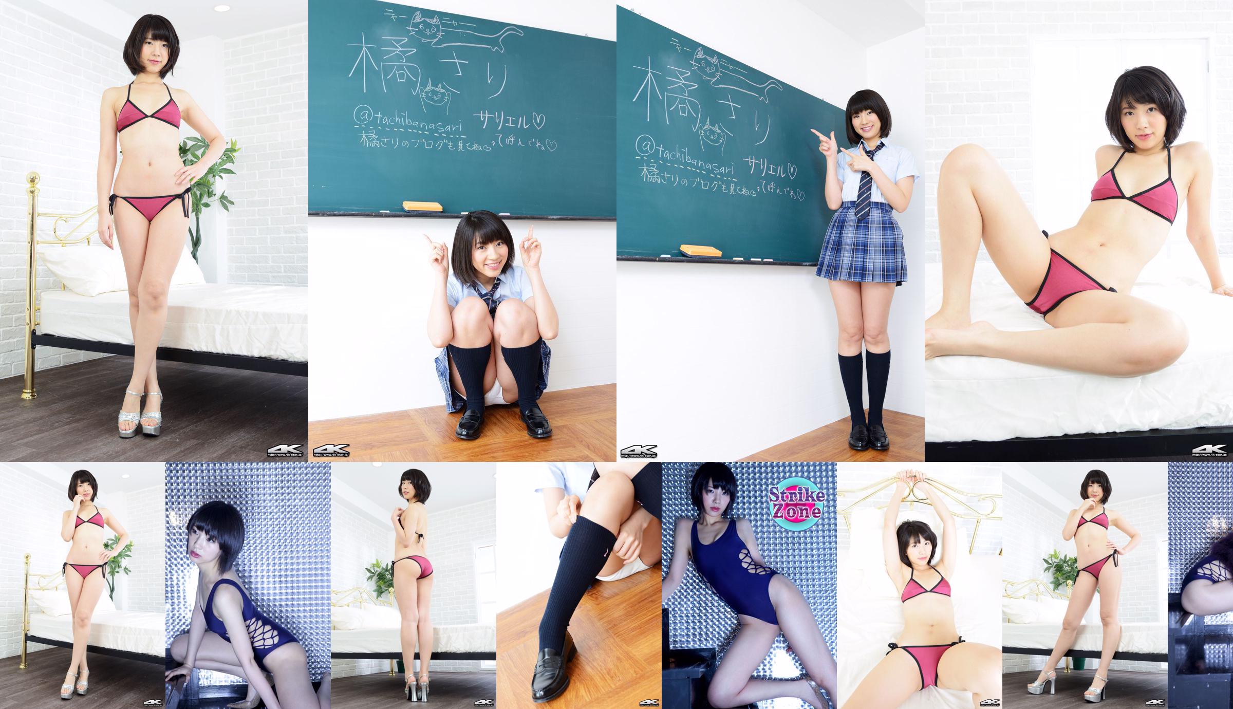 [4K-STAR] NO.00324 橘さり School Girl JK制服 No.ffcc77 第28页