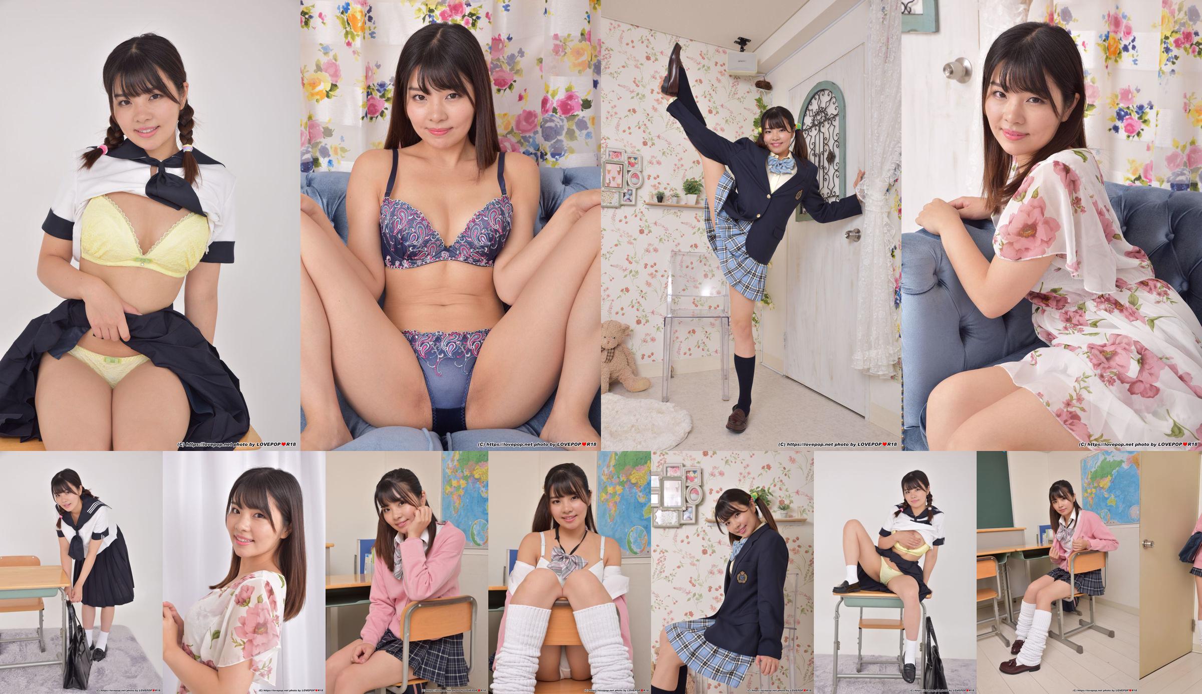 [Digi-Gra] Hana Misora ​​​​Meeresblume Fotoset 01 No.441561 Seite 4