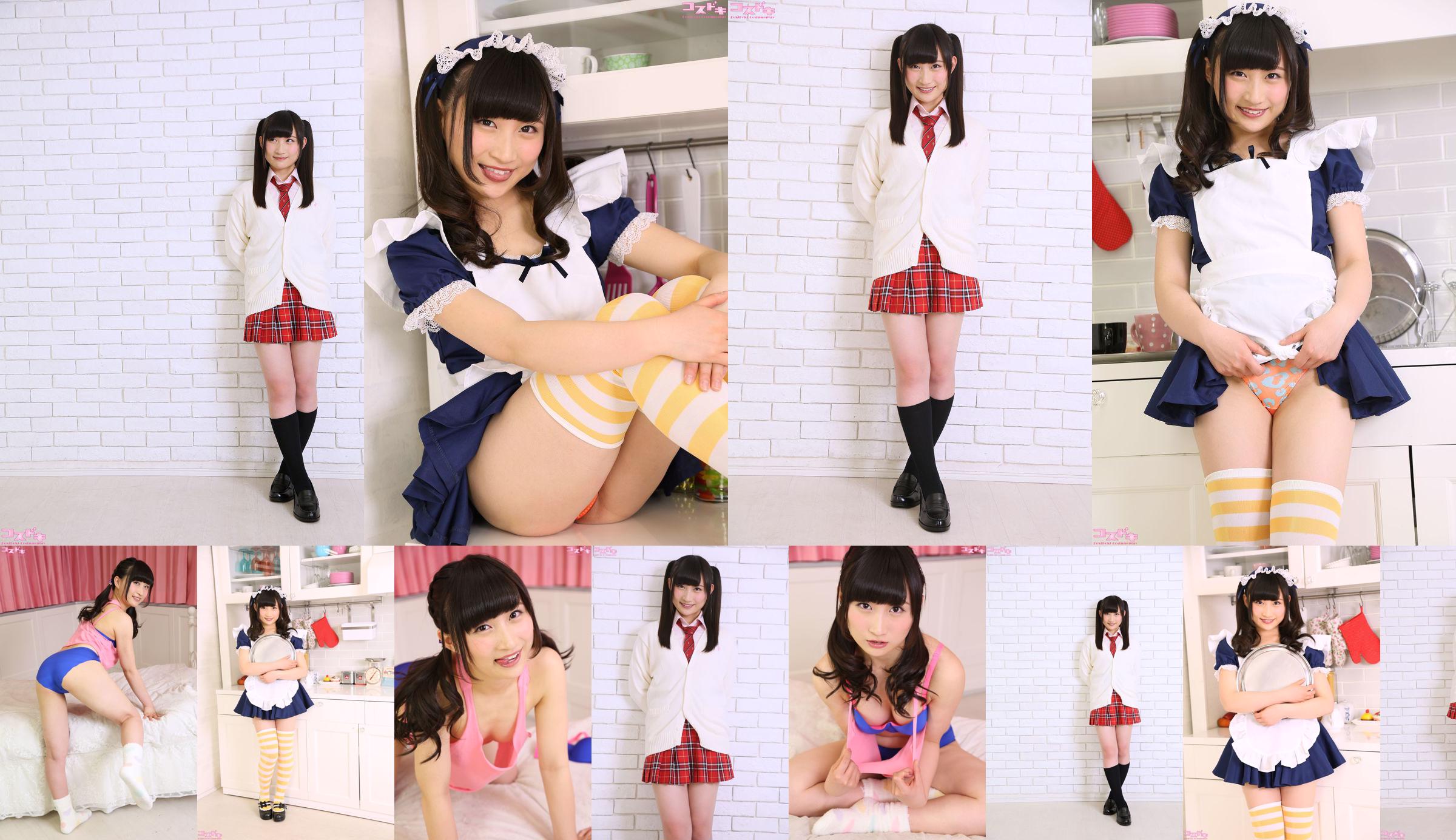 [Cosdoki] Mina Suzumoto Mina Suzumoto suzumotomina_pic_heyagi1 No.9fdfbb Halaman 2