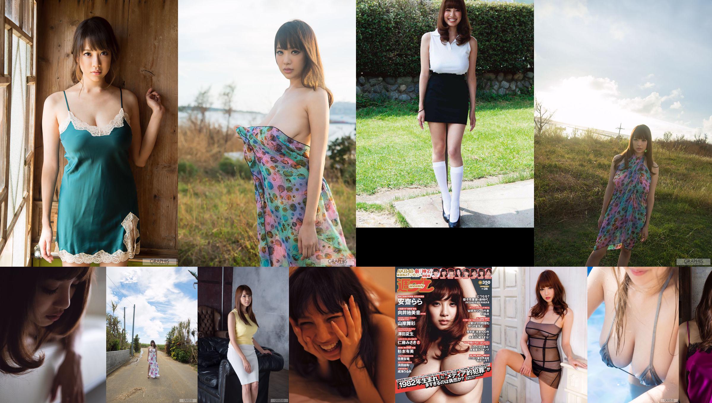 Rara Anzai Misaki Nito Seira Sato Mai Yamagishi Mion Mukaichi Natsuo Sawada Yumi Sugimoto Yuri Hamada Urumi Narumi [Weekly Playboy] 2014 No.26 Ảnh No.84605c Trang 5