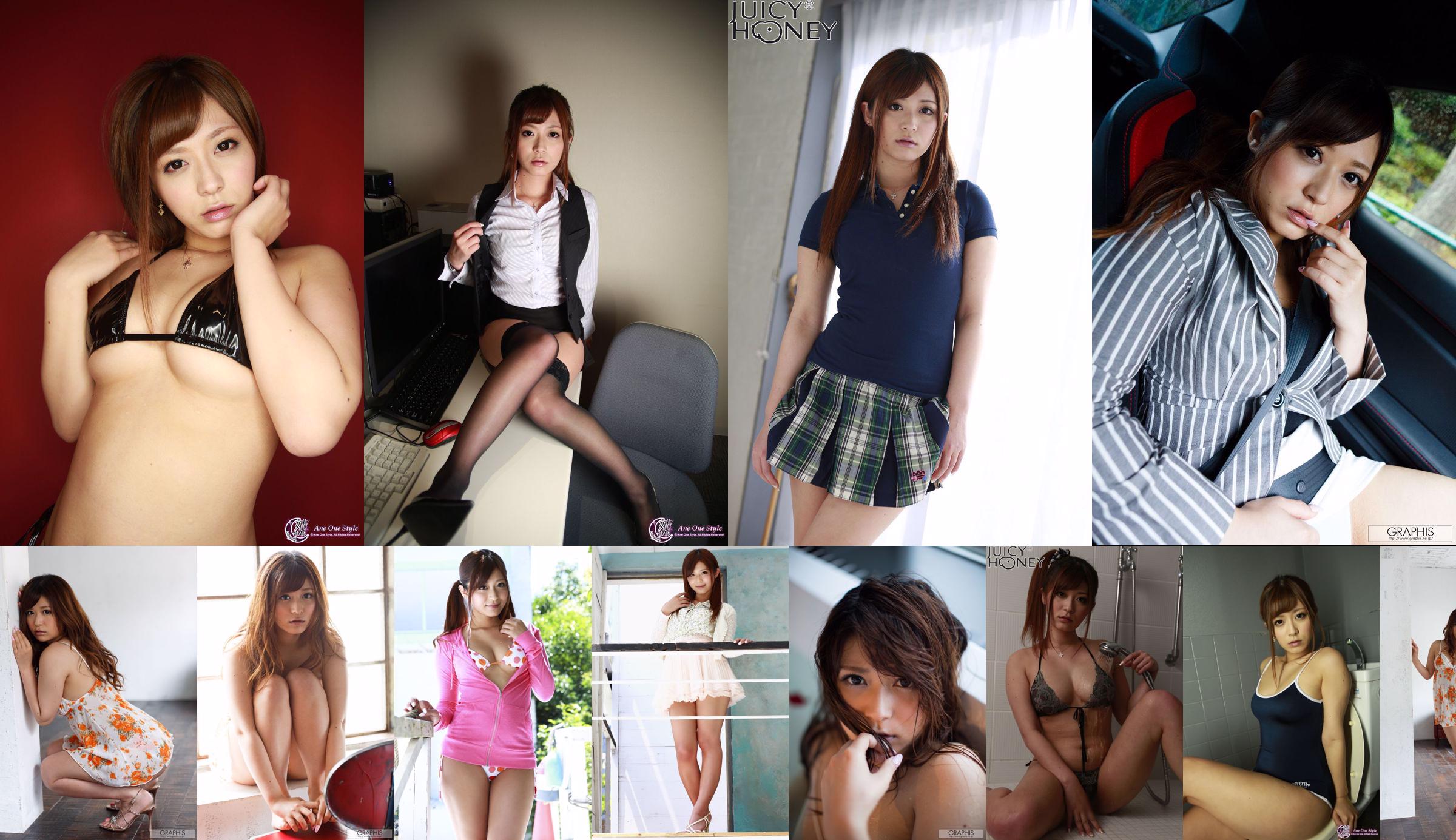 [Sappige honing] jh126 Haruki Sato / Ayumi Takamori No.9c45c9 Pagina 5