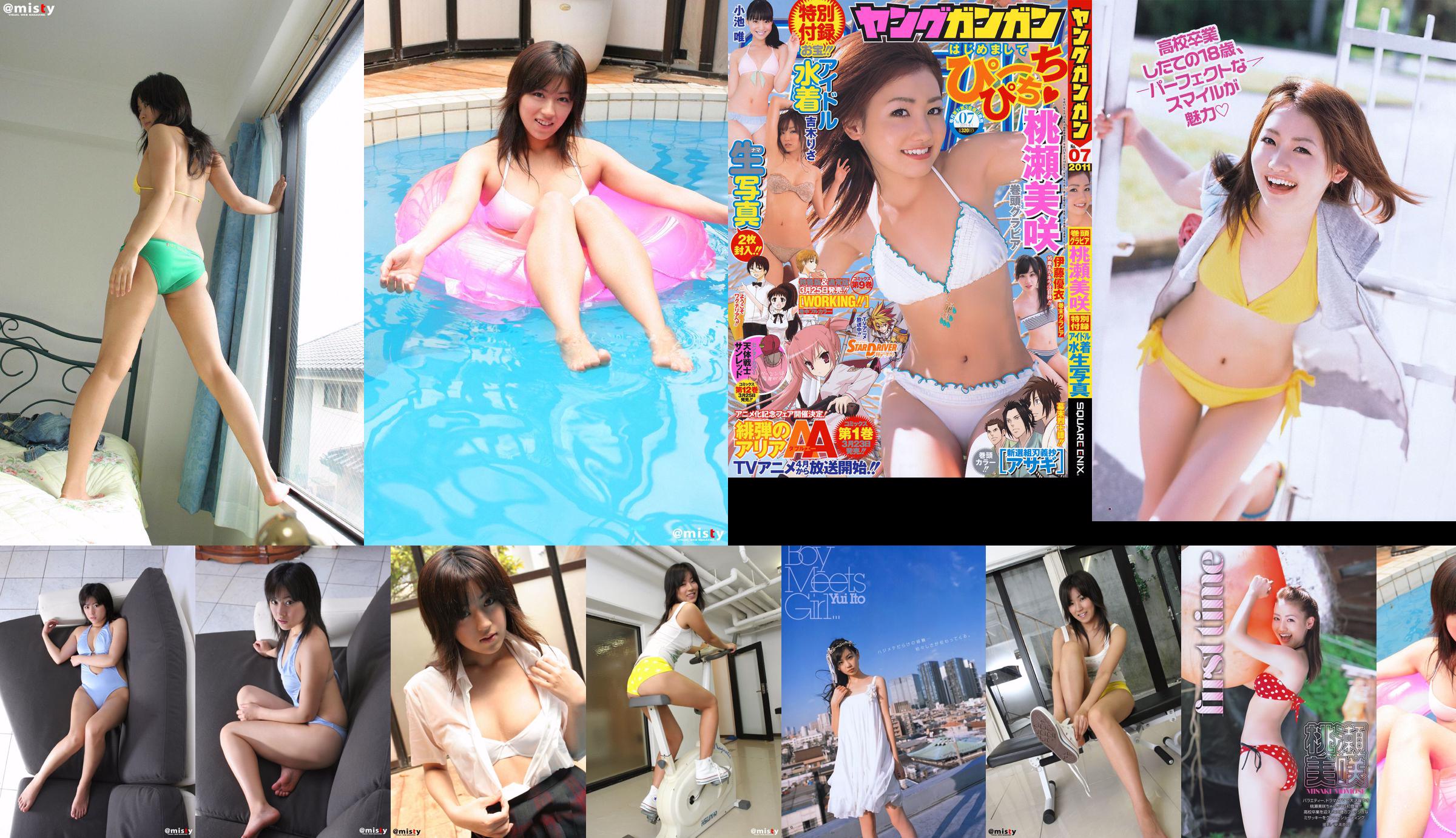 [Young Gangan] Misaki Momose 2011 No.07 Photo Magazine No.535b8c Pagina 3