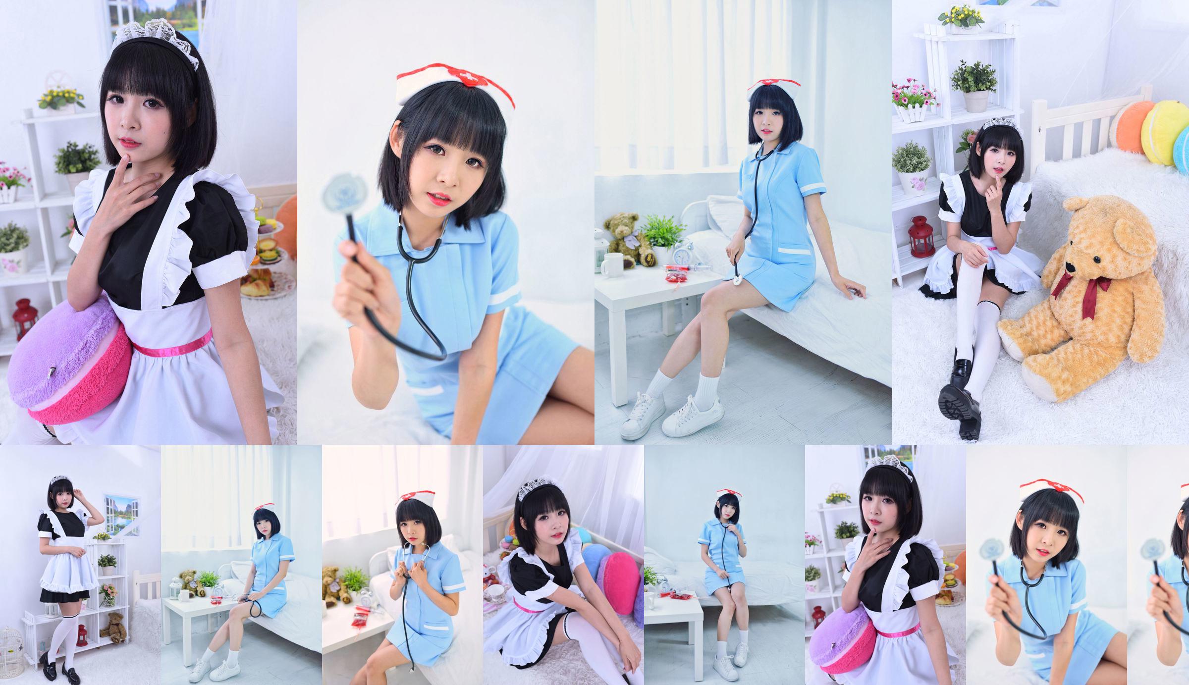 Hai Lin "Nurse and Maid" [Taiwan Zhengmei] No.f96d8a Pagina 16