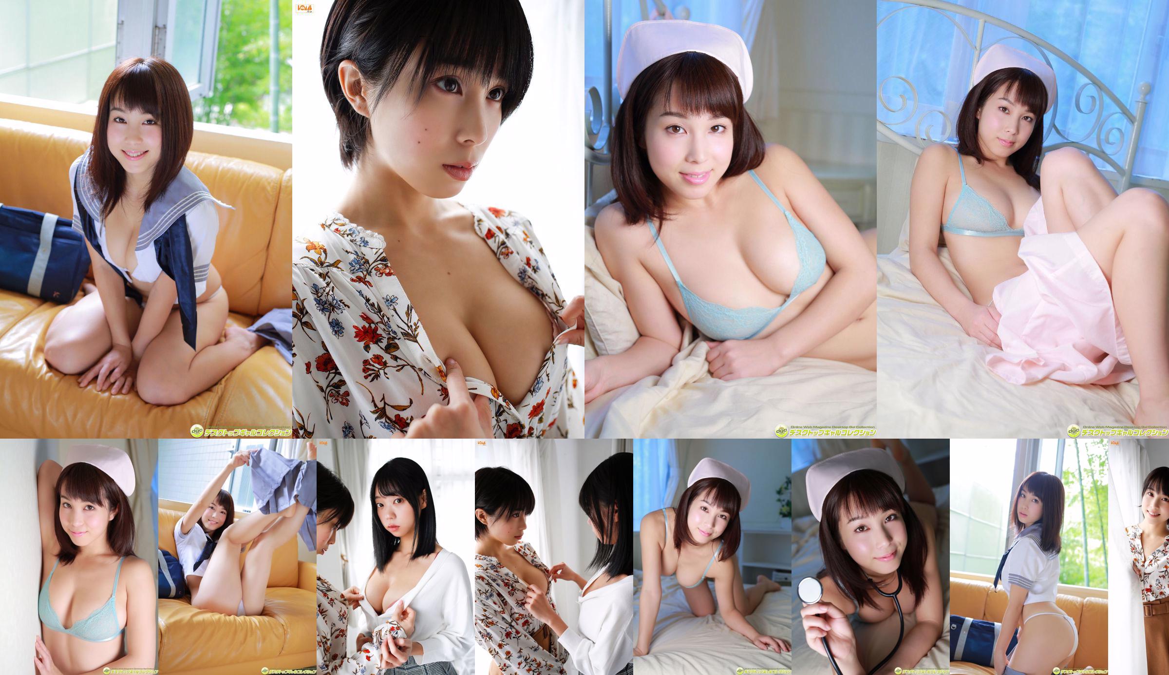 [Bomb.TV] Octobre 2005 Mariko Okubo Mariko Okubo No.31a6a1 Page 39