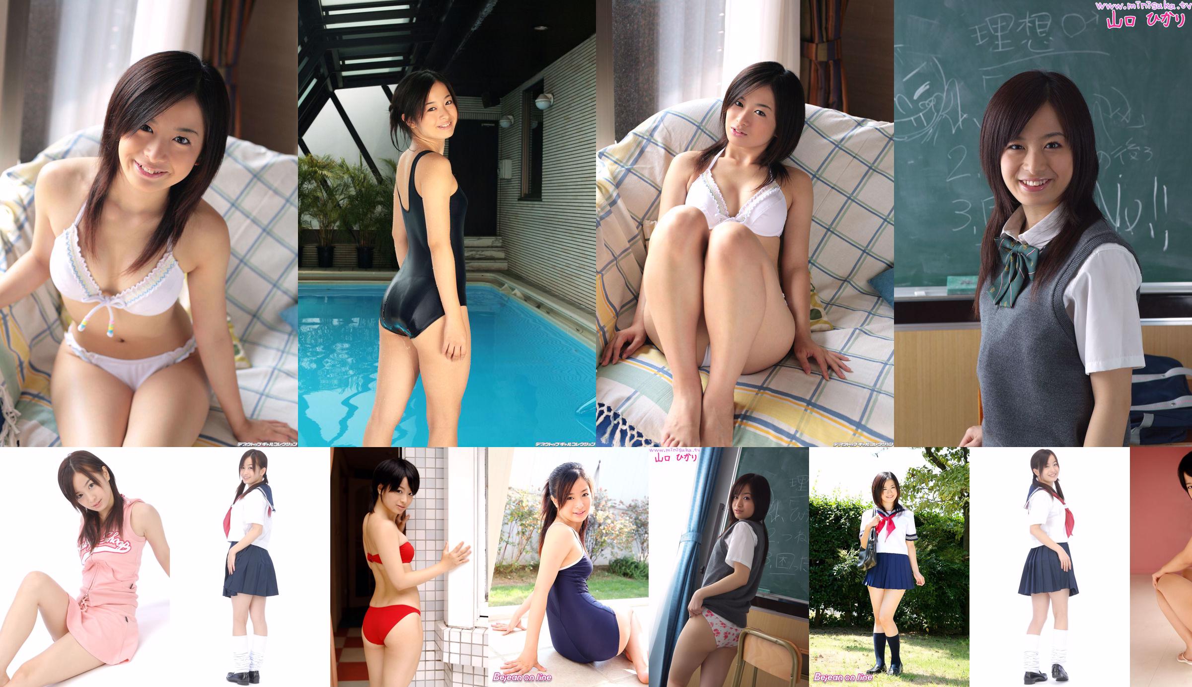 Misa Ando "Antares" [Graphis] Gals No.851b7c Trang 5