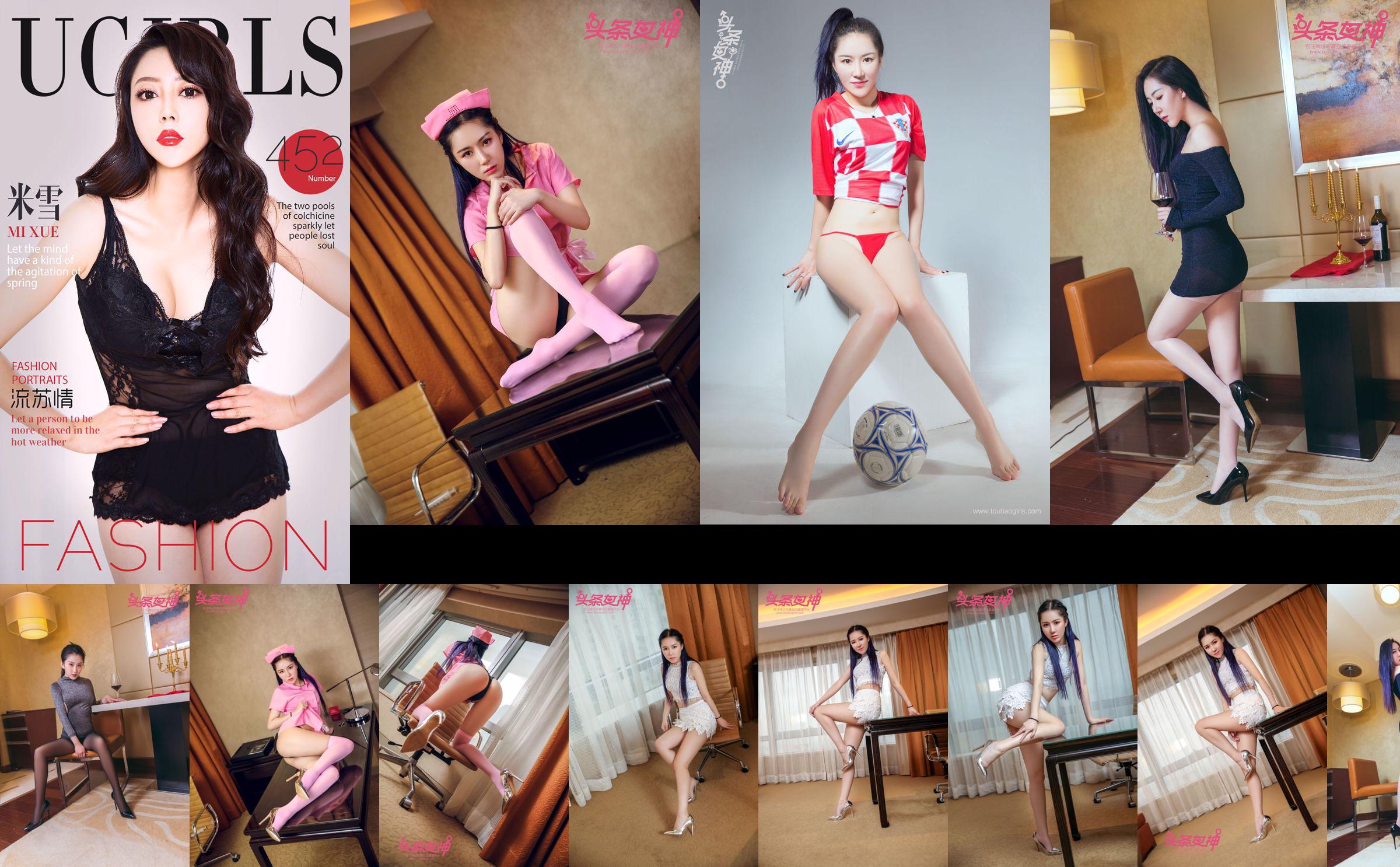 Michelle "Y tá điều dưỡng màu hồng" [Headline Goddess Toutiaogirls] No.39aba7 Trang 15