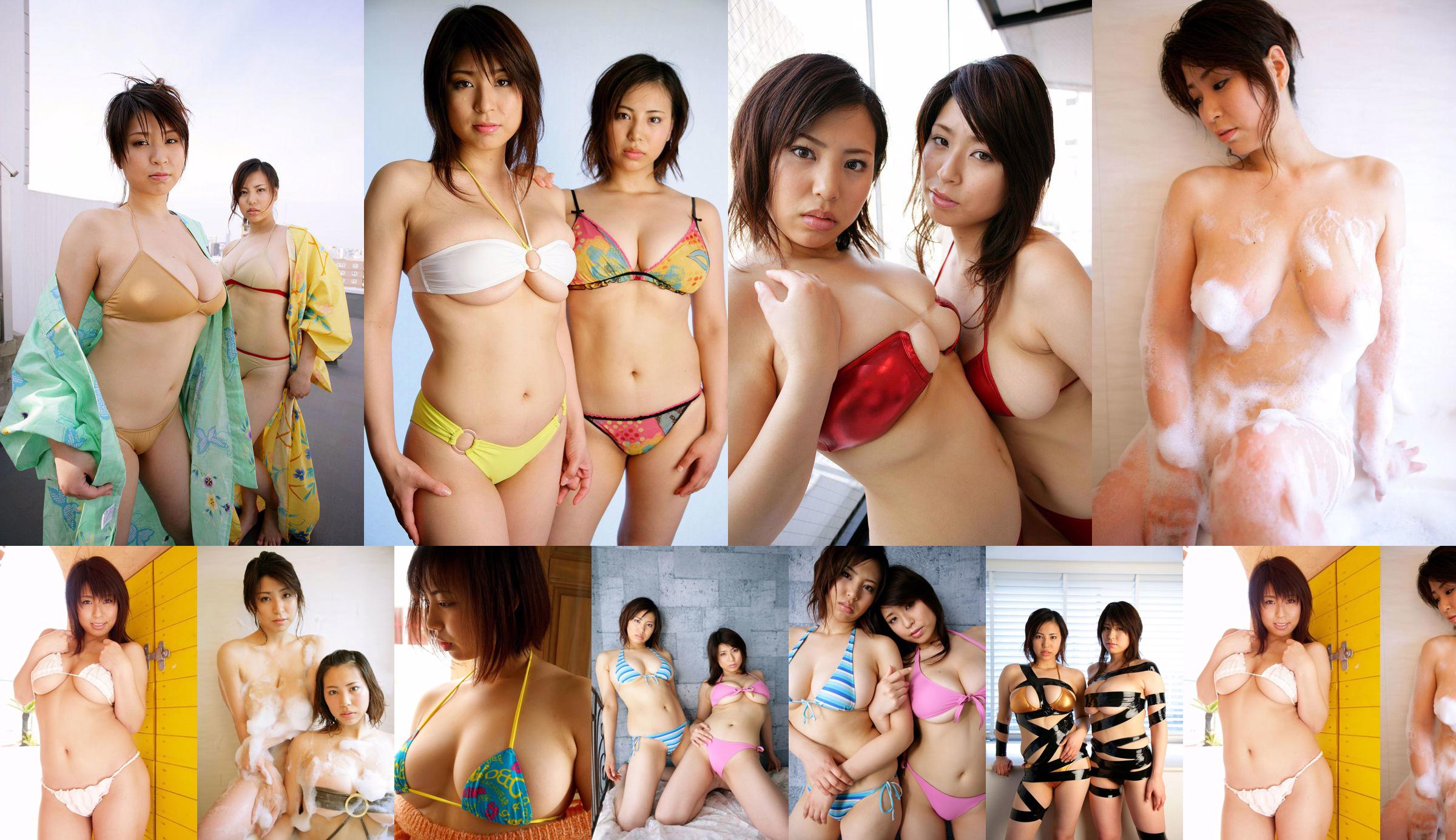 [DGC] NO.421 Okada sisters Okada sisters No.17c795 Page 15